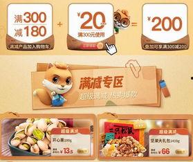 三只松鼠最新爆料  第3张